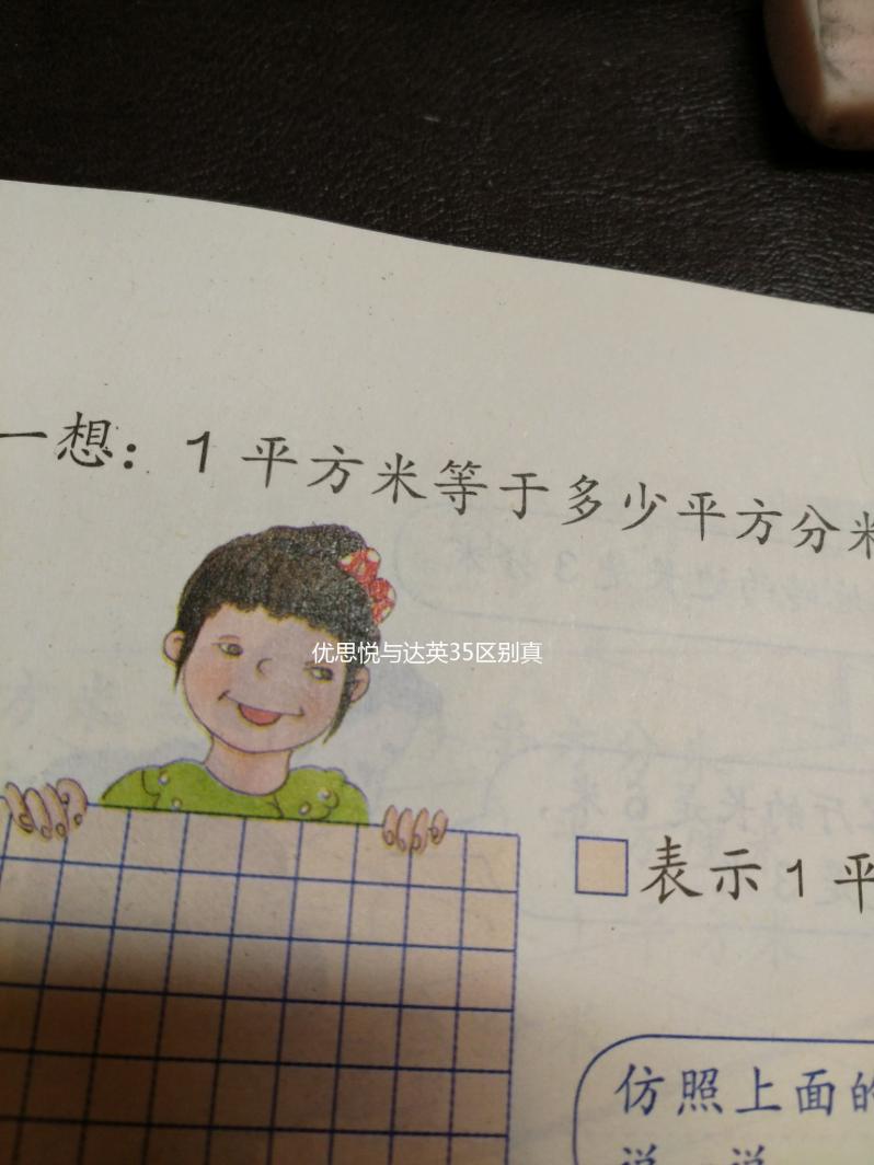 優(yōu)思悅與達(dá)英35區(qū)別真不小，看完便知多囊選誰更好