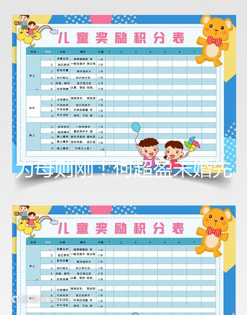 為母則剛！何超盈未婚先孕罕見拍孕肚寫真照