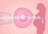 不知道穿紙尿褲會不會導(dǎo)致內(nèi)八字看這個，傷腿兇手揭秘