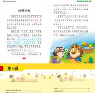 不要擔(dān)心上海未婚子女如何登記戶口看完生孩子的政策，就造了