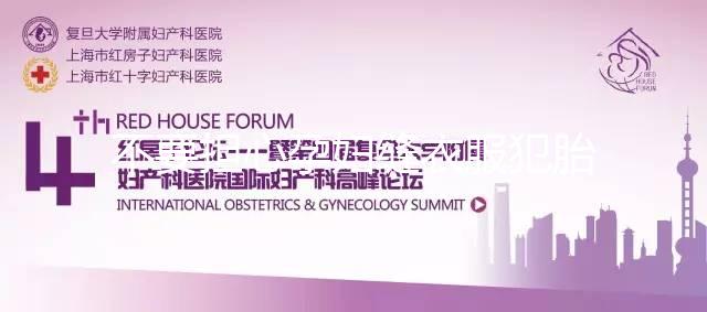 不要擔心孕婦縫衣服犯胎神怎么辦，弄清楚怎么解決