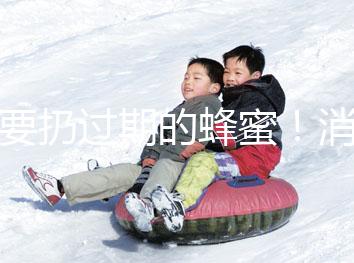 不要扔過期的蜂蜜！消炎、澆花等11種用途，一定要知道