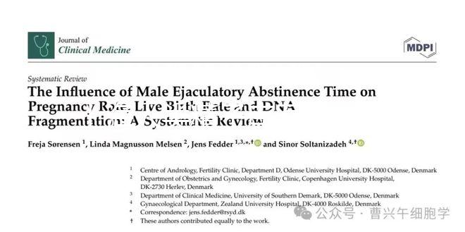 上海人類精子庫醫院排名總結,紅房子和仁濟哪個好看?