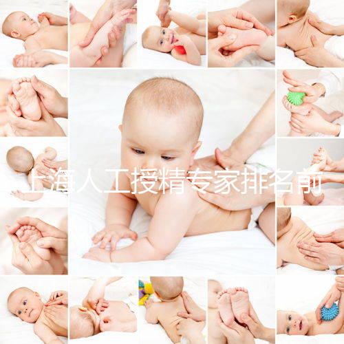 上海人工授精專(zhuān)家排名前十,匡延平不僅在名單中很厲害