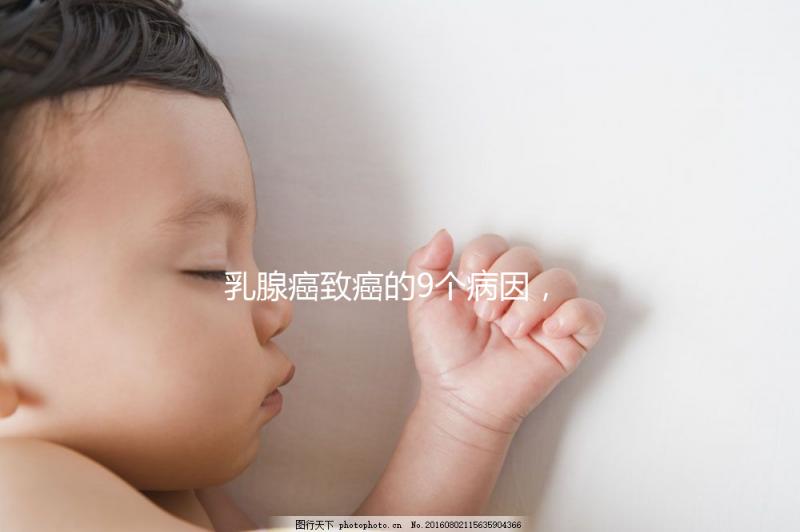 乳腺癌致癌的9個病因，吃水果可預防乳腺癌