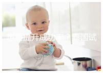 想要提升成功率?泰國試管嬰兒移植后這5大誤區不能踩