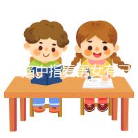 懷孕掐中指看男女有已生案例，掐左手還是右手有規定