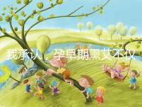 我承認，孕早期熏艾不僅僅只有保胎的作用