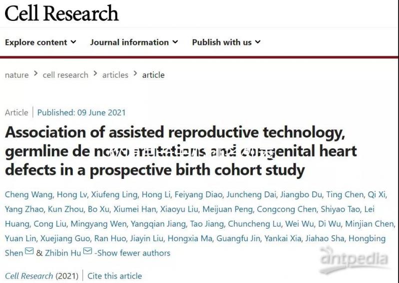 松原月子中心排名列表,詳細介紹了2024年寧江前三家機構