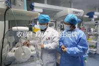 收藏!12種去除妊娠紋的方法,從飲食保健到修復護理全攻略