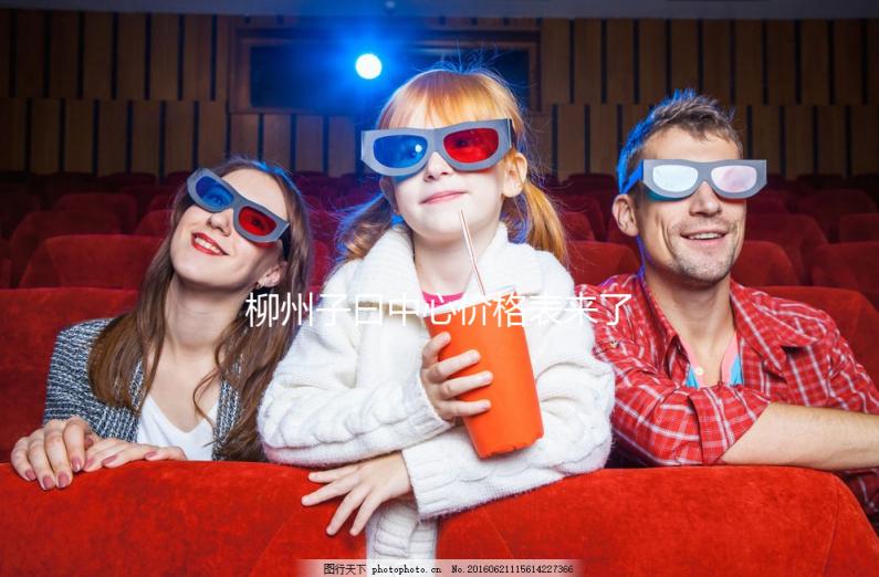 柳州子曰中心價格表來了，2024年想低價修復這些家庭