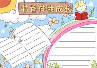 本人可以不到場，但你不知道出生證明補辦父母到場更方便！