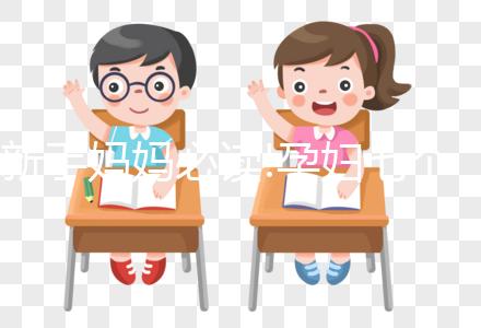 新手媽媽必讀!孕婦七個(gè)月這些睡覺姿勢不可取