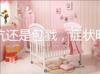 是坑還是包戳，癥狀明顯一分鐘就能自測