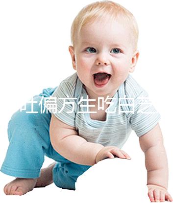 止孕吐偏方生吃白芝麻有奇效,胃酸燒心打成糊喝更好