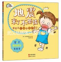 武漢結婚落戶政策最新規(guī)定,2024江岸區(qū)滿足條件上戶不難