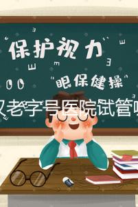 武漢老字號醫(yī)院試管哪個醫(yī)生好?2025助孕成功率高的大夫參考