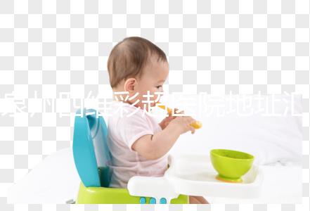 泉州四維彩超醫(yī)院地址匯總,網(wǎng)上掛號(hào)流程分享速來(lái)預(yù)約