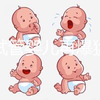 泰國(guó)試管嬰兒再爆猛料,促排方案怎么選擇,這3項(xiàng)被點(diǎn)名