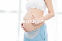 江蘇無錫育兒假期這么計算！子女3周歲前夫妻每年各十天