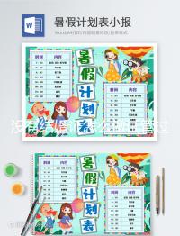 沒有結(jié)婚證怎么做試管過關(guān)？沒結(jié)婚怎么做試管嬰兒？