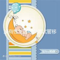 沒有性生活可以做試管移植，疼痛分析，懷孕準備速度