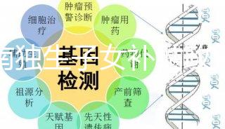 湖南獨生子女補貼政策解讀，芙蓉、天心等區(qū)發(fā)放細節(jié)有差異