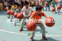 湘潭月子中心收費(fèi)標(biāo)準(zhǔn)及排名整理，2024選對機(jī)構(gòu)還能省錢