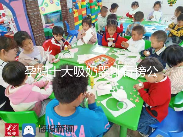 孕婦十大吸奶器排行榜公布,哪個品牌口碑好寶媽有話說