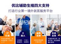 孕婦喝枸杞泡水能否去胎毒看怎么喝,一周幾次為佳答案在這