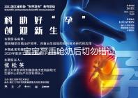 寶寶嚴重嗆奶后切勿錯過最佳搶救時間，否則可能會窒息