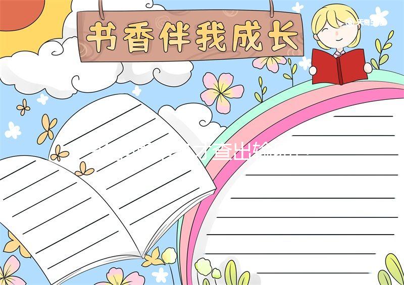 備孕兩年多才查出輸卵管堵塞？這個錯誤認知耽誤了太多人好孕！