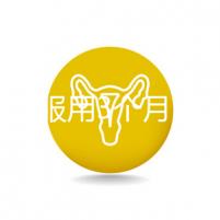 備孕要服用3個月！培卵素吃多久見效需看具體情況