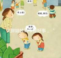 大胖娃娃真不是好事，“巨大兒”帶來的危害了解下