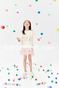 天津婦兒保健中心無創(chuàng)dna檢查費(fèi)用真不貴,惠民政策來了