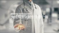 失獨(dú)母親試管生子是個(gè)例!56歲做試管嬰兒成功率真的不高