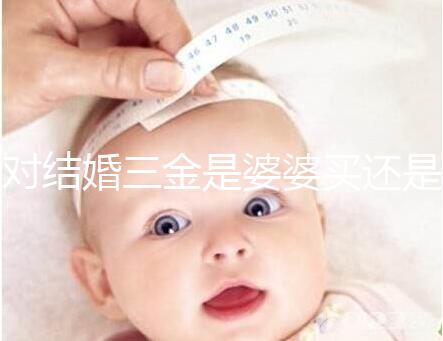 對(duì)結(jié)婚三金是婆婆買還是丈夫進(jìn)行深入分析,盡快了解準(zhǔn)備結(jié)婚的人