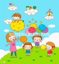 如何服用從美國(guó)進(jìn)口的寶卵素?什么時(shí)候吃,每天吃幾片?