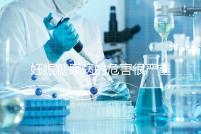 妊娠糖尿病的危害很嚴重,這才是朱丹不敢吃水果的原因!