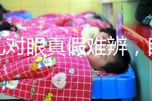 嬰兒對眼真假難辨，眼科醫生教你一招鑒別