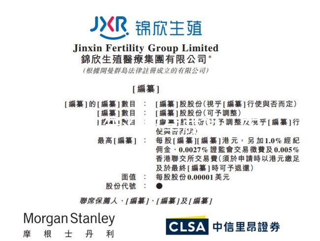 婚后2年沒懷孕成功，在平頂山哪里能做試管嬰兒？