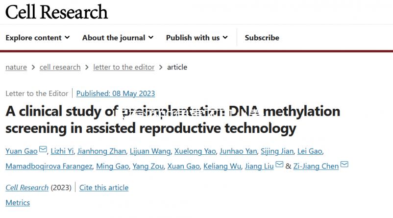 尿布疹的危害不可小看，皮膚潰爛、敗血癥對寶寶影響大