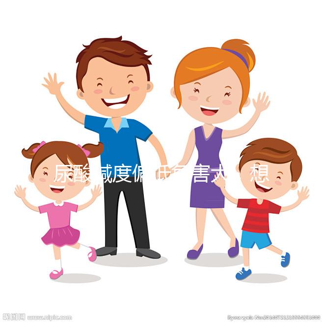 尿酸堿度偏低危害大，想知道怎樣改善看這里！