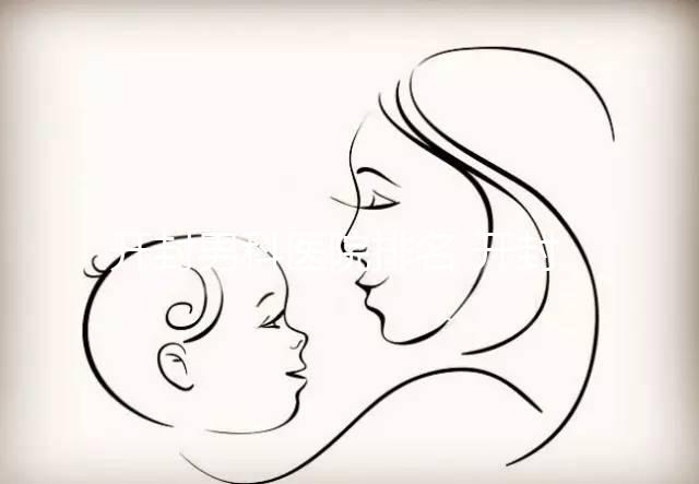 開封男科醫院排名 開封尉氏縣哪家私立男科醫院比較好？