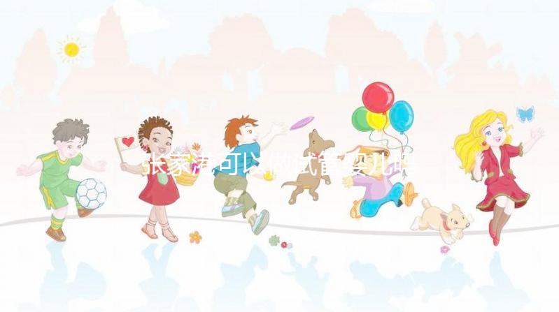 張家港可以做試管嬰兒?jiǎn)?？江蘇哪家醫(yī)院成功率高？