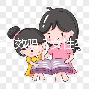 希韻有效嗎？女性孕前調(diào)理優(yōu)選富含10大營養(yǎng)素