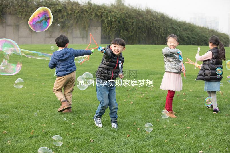 通過代孕實(shí)現(xiàn)家庭夢想