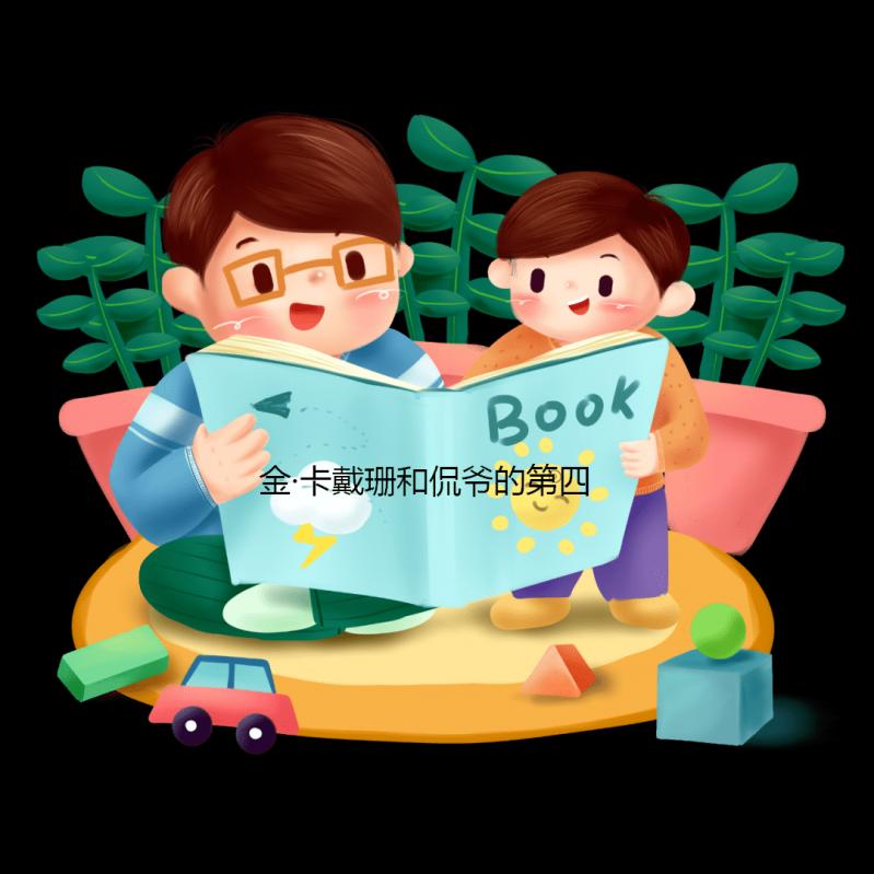 金·卡戴珊和侃爺?shù)牡谒膫€孩子出生，恭喜這一家六口了！