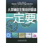 需要鈉≠一定要吃食鹽，清淡的飲食才是愛寶寶！