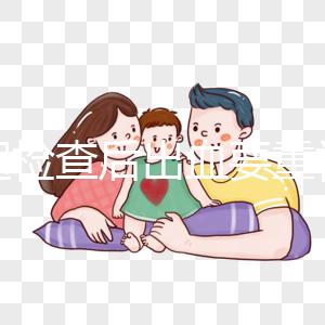 陰超檢查后出血要重視，做好處理謹(jǐn)防陰道炎癥